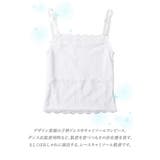 レースキャミソール ドレスインナー キッズ 女の子 肌着 キャサリンコテージ | Catherine Cottage | 詳細画像4 