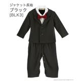 ジャケット長袖・ブラック[BLK3] | ベビー 男の子 スーツ | Catherine Cottage