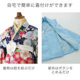 七五三 被布セット 3歳 | Catherine Cottage | 詳細画像29