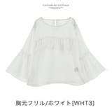 胸元フリル/ホワイト[WHT3] | 女の子 長袖 キッズ | Catherine Cottage
