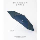 タータンチェック[GRE] | 子供用 コンパクト折りたたみ傘 軽量 | Catherine Cottage