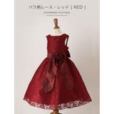 バラ柄レース：レッド[RED] | 子供ドレス 令嬢テイストのアンティークレースドレス キャサリンコテージ | Catherine Cottage