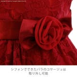 令嬢テイストのアンティークレースベビードレス 女の子［フォーマル］［ドレス］ | Catherine Cottage | 詳細画像10 