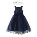 ネイビー[NVY] | 子供ドレス スパンコールレースチュールドレス[ 100 | Catherine Cottage