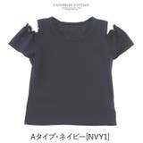 キッズ 肩見せ上品Tシャツ 女の子 | Catherine Cottage | 詳細画像10 