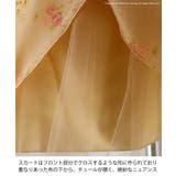 薔薇柄ゴールドオーガンジードレス  フォーマル ドレス | Catherine Cottage | 詳細画像12 