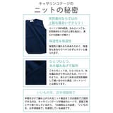 男女兼用 キッズコットンニットスクールベスト | Catherine Cottage | 詳細画像18