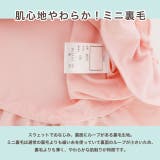 やわらか裏毛の半袖ハートポケットネグリジェ キッズ 女の子 | Catherine Cottage | 詳細画像6