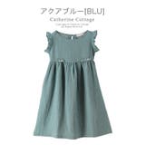 アクアブルー[BLU] | 女の子 ノースリーブ 肩フリルダブルガーゼワンピース | Catherine Cottage