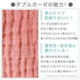 女の子 ノースリーブ 肩フリルダブルガーゼワンピース | Catherine Cottage | 詳細画像17