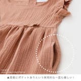 女の子 ノースリーブ 肩フリルダブルガーゼワンピース | Catherine Cottage | 詳細画像16