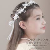 ビジューフラワーティアラ リボンカチューシャ ヘッドドレス | Catherine Cottage | 詳細画像1