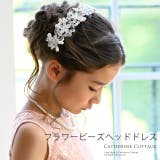 シルバー［SIL］ | 子供ドレス髪飾り クリアフラワービーズヘッドドレス | Catherine Cottage