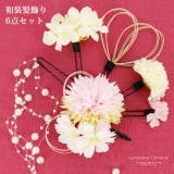 ピンク[PNK] | 和髪飾り 豪華6点！マルチアレンジセット 桜の花ヘアクリップ | Catherine Cottage