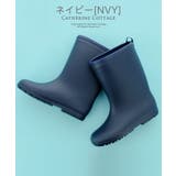 ダークネイビー[NVY] | キッズ長靴 シンプルを極めたレインブーツ 男の子 女の子 キレイめ | Catherine Cottage