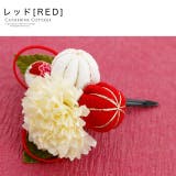 レッド[RED] | 水引梅和風髪飾り 小さめ 小ぶり | Catherine Cottage