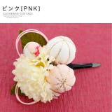 ピンク[PNK] | 水引梅和風髪飾り 小さめ 小ぶり | Catherine Cottage