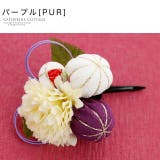 パープル[PUR] | 水引梅和風髪飾り 小さめ 小ぶり | Catherine Cottage