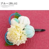 ブルー[BLU] | 水引梅和風髪飾り 小さめ 小ぶり | Catherine Cottage