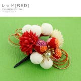 レッド[RED] | 水引梅和風髪飾り 和装アクセサリー アクセサリー ヘアアクセサリー 袴 和服 | Catherine Cottage