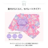 ワンピースにもなる浴衣キッズ浴衣 新作セール キッズ | Catherine Cottage | 詳細画像8