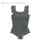 肩フリル・ブラック[BLK2] | 女の子水着 ワッフルライクギンガムチェック ワンピース型 | Catherine Cottage