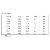 ベージュ編み上げブーツ 子供 カジュアル | Catherine Cottage | 詳細画像29