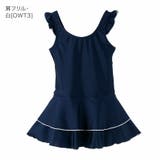 肩フリル・白[OWT3] | キッズ スクール水着 スカート 女の子 小学生 中学生 ワンピース おしゃれ | Catherine Cottage