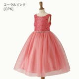 コーラルピンク[CPK] | 子供ドレス ウエストビジューの洗練レースドレス リニューアル | Catherine Cottage