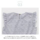 ナチュラル&ガーリーコーデ 小花柄セットアップ 女の子 夏服 | Catherine Cottage | 詳細画像27