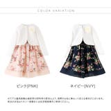 入学式 女の子スーツ フラワーブーケドレスアンサンブル | Catherine Cottage | 詳細画像2