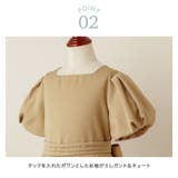 上品&レディーなタックスリーブワンピース 女の子 フォーマル | Catherine Cottage | 詳細画像19