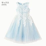 サックス[SAX] | キッズドレス ケミカルレース スパンコールチュールドレス | Catherine Cottage