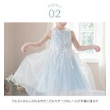 キッズドレス ケミカルレース スパンコールチュールドレス | Catherine Cottage | 詳細画像36