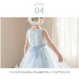キッズドレス ケミカルレース スパンコールチュールドレス | Catherine Cottage | 詳細画像38