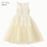 ベージュ[BEG] | キッズドレス ケミカルレース スパンコールチュールドレス | Catherine Cottage