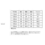 キッズドレス ケミカルレース スパンコールチュールドレス | Catherine Cottage | 詳細画像39