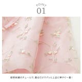 刺繍チュールドレス フォーマル きちんとワンピース | Catherine Cottage | 詳細画像24 
