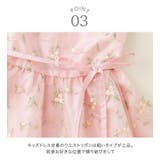 刺繍チュールドレス フォーマル きちんとワンピース | Catherine Cottage | 詳細画像26 