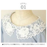 レース襟チュールスカートワンピース フォーマル きちんとワンピース | Catherine Cottage | 詳細画像33