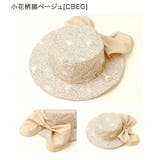 小花柄猫ベージュ[CBEG] | 日よけ付きハット リボン UV対策 | Catherine Cottage