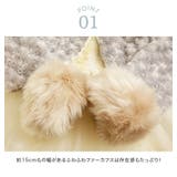 ボリューミー ファーカフス アクセサリー | Catherine Cottage | 詳細画像19 
