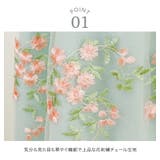子供ドレス 花刺繍チュールレースドレス プティ | Catherine Cottage | 詳細画像26