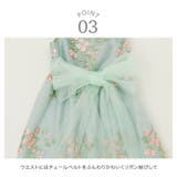 子供ドレス 花刺繍チュールレースドレス プティ | Catherine Cottage | 詳細画像28