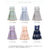 子供ドレス 花刺繍チュールレースドレス プティ | Catherine Cottage | 詳細画像3