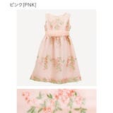 子供ドレス 花刺繍チュールレースドレス プティ | Catherine Cottage | 詳細画像23