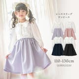 レーススリーブワンピース 女の子 フォーマル | Catherine Cottage | 詳細画像1