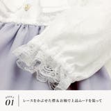 レーススリーブワンピース 女の子 フォーマル | Catherine Cottage | 詳細画像12