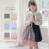 フラワープリント ナップサック 切り替えフリルリボン | Catherine Cottage | 詳細画像1 