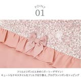 フラワープリント ナップサック 切り替えフリルリボン | Catherine Cottage | 詳細画像13 